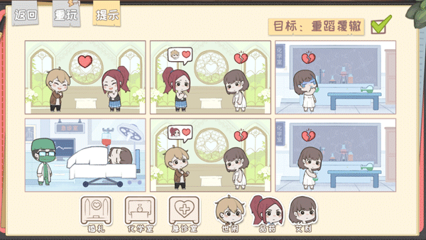 脱单之王手机版 脱单之王手机版
