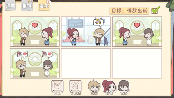 脱单之王手机版 脱单之王手机版