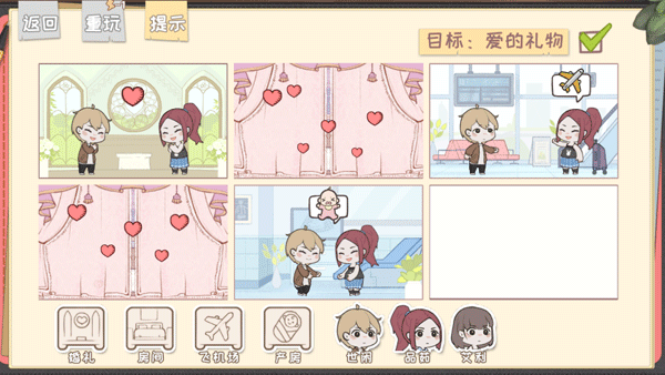 脱单之王手机版 脱单之王手机版