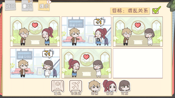 脱单之王手机版 脱单之王手机版