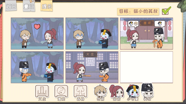 脱单之王手机版 脱单之王手机版