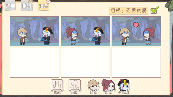 脱单之王手机版 脱单之王手机版