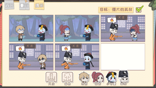 脱单之王手机版 脱单之王手机版