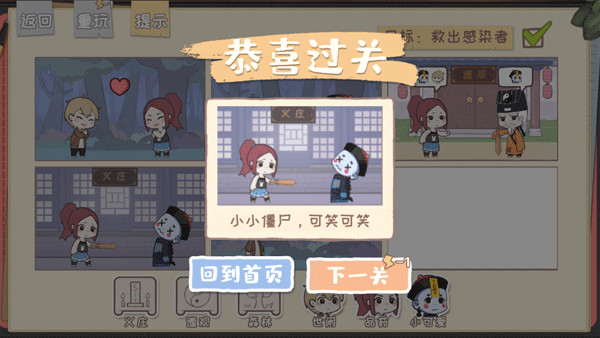脱单之王手机版 脱单之王手机版