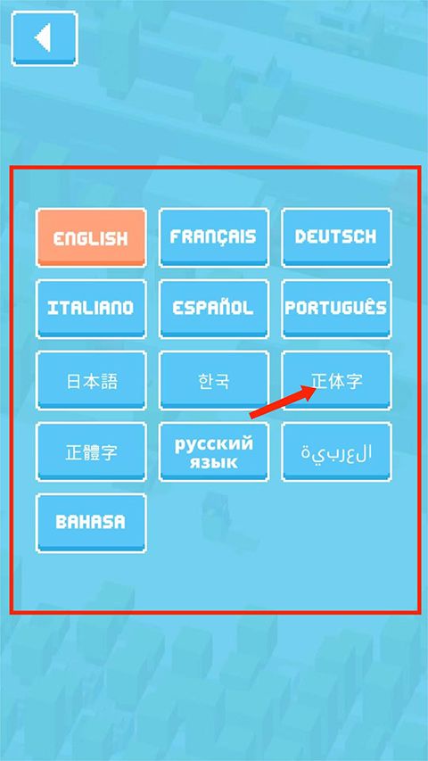 天天过马路中文版