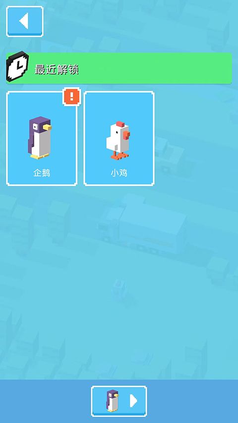 天天过马路中文版