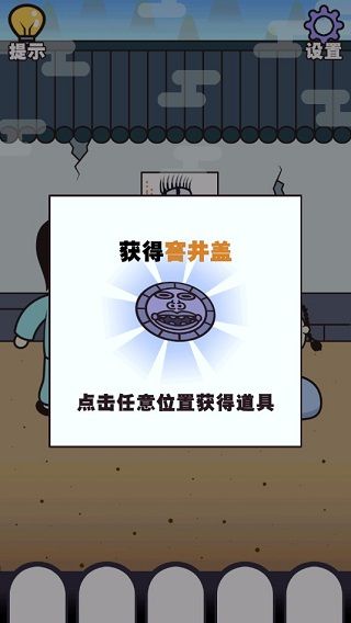 治愈江湖游戏