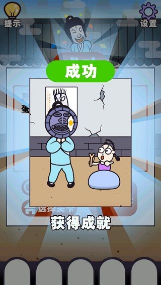 治愈江湖游戏