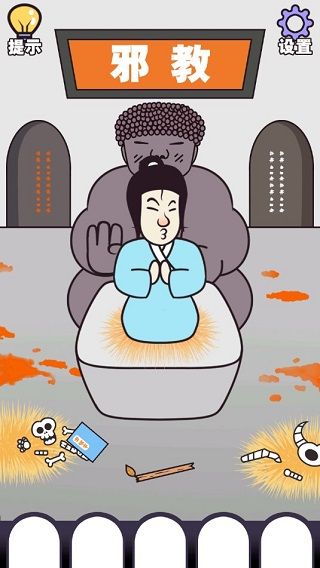 治愈江湖游戏