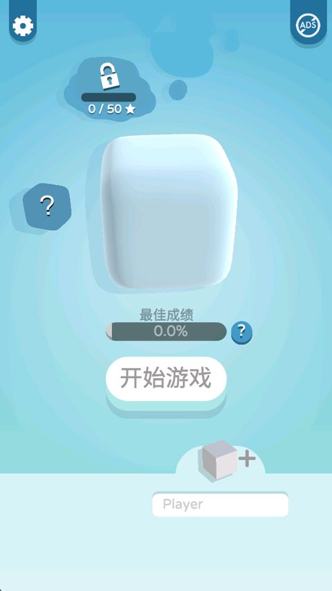 纸片大作战3D