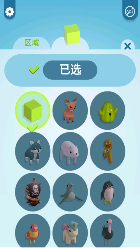 纸片大作战3D