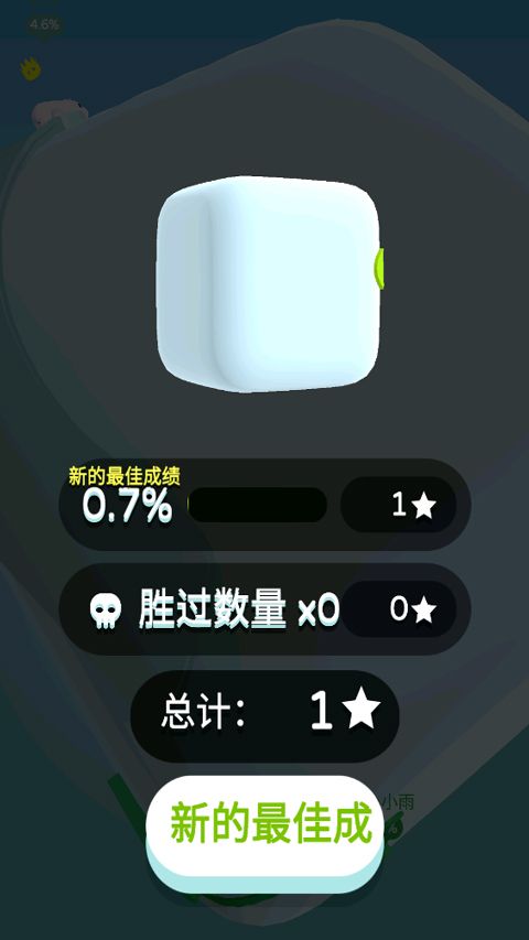 纸片大作战3D
