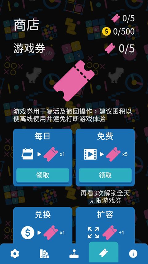 离线小游戏手机版 离线小游戏手机版