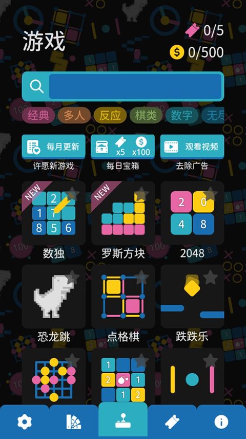 离线小游戏手机版 离线小游戏手机版