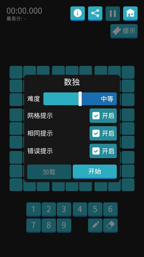 离线小游戏手机版 离线小游戏手机版