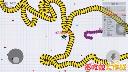贪吃蛇大作战小米版 贪吃蛇大作战小米版