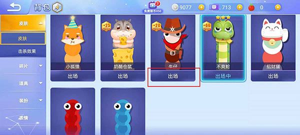 贪吃蛇大作战小米版 贪吃蛇大作战小米版