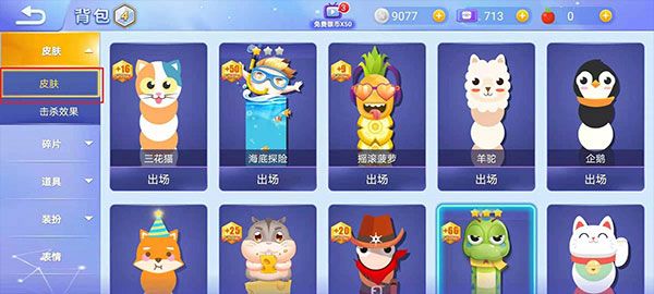 贪吃蛇大作战小米版 贪吃蛇大作战小米版