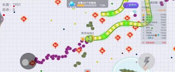 贪吃蛇大作战小米版 贪吃蛇大作战小米版
