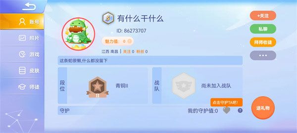 贪吃蛇大作战2026最新版 贪吃蛇大作战2026最新版