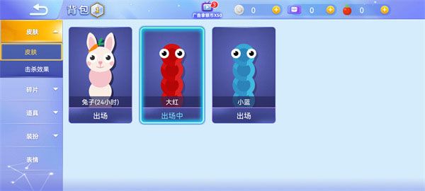 贪吃蛇大作战2026最新版 贪吃蛇大作战2026最新版