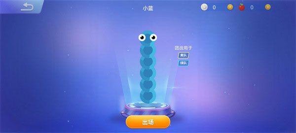 贪吃蛇大作战2026最新版 贪吃蛇大作战2026最新版