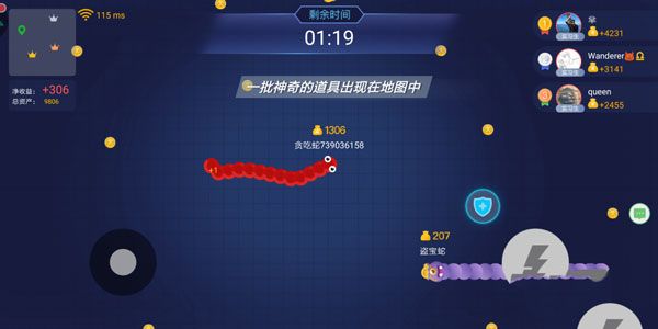 贪吃蛇大作战2026最新版 贪吃蛇大作战2026最新版