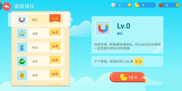 贪吃蛇大作战2026最新版 贪吃蛇大作战2026最新版