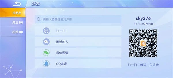 贪吃蛇大作战官方版 贪吃蛇大作战官方版