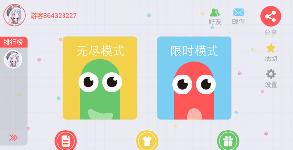 贪吃蛇大作战官方版 贪吃蛇大作战官方版