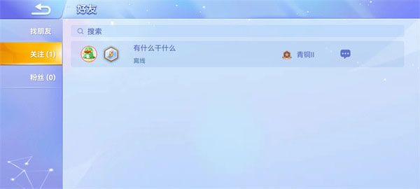 贪吃蛇大作战官方版 贪吃蛇大作战官方版