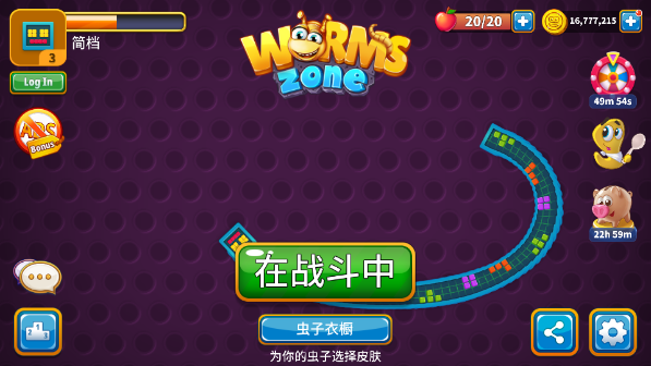 贪吃蛇游戏最新版 贪吃蛇游戏最新版