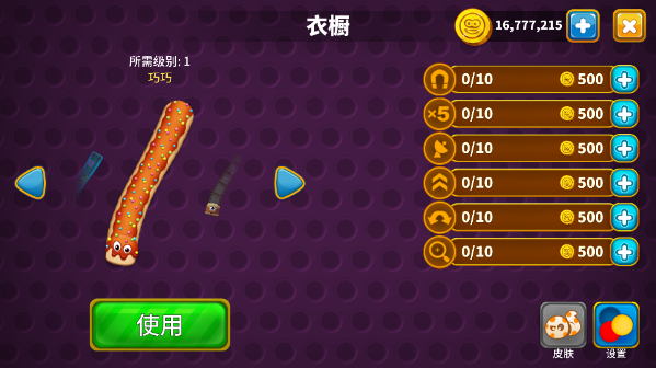 贪吃蛇游戏最新版 贪吃蛇游戏最新版