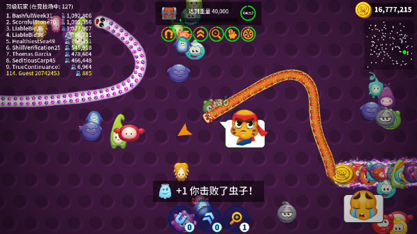 贪吃蛇游戏最新版 贪吃蛇游戏最新版