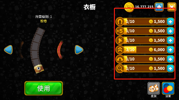 贪吃蛇游戏最新版 贪吃蛇游戏最新版