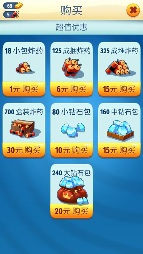 汤姆猫跑酷最新版 汤姆猫跑酷最新版