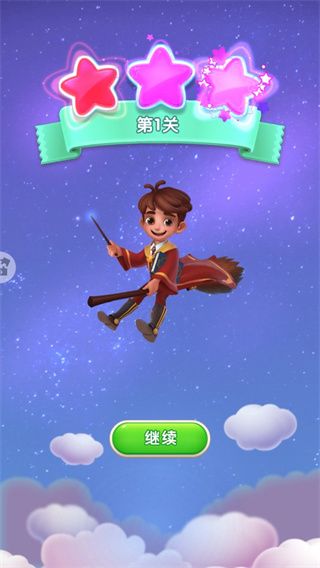 宾果消消消华为版本 宾果消消消华为版本
