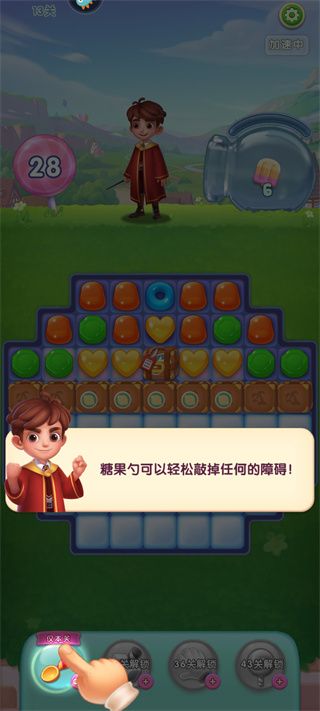 宾果消消消华为版本 宾果消消消华为版本