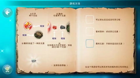 涂鸦上帝闪电战手游 涂鸦上帝闪电战手游