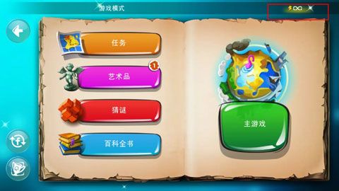 涂鸦上帝闪电战手游 涂鸦上帝闪电战手游
