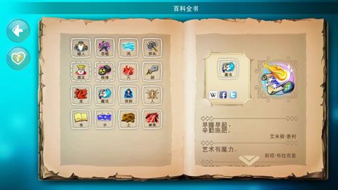 涂鸦上帝闪电战手游 涂鸦上帝闪电战手游