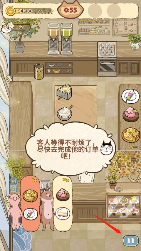 喵之料理大师最新版 喵之料理大师最新版