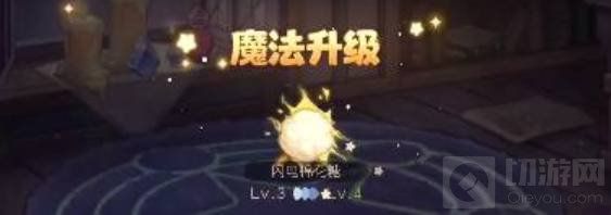 奥比岛手游精灵学魔法配方怎么做 精灵学魔法配方做法