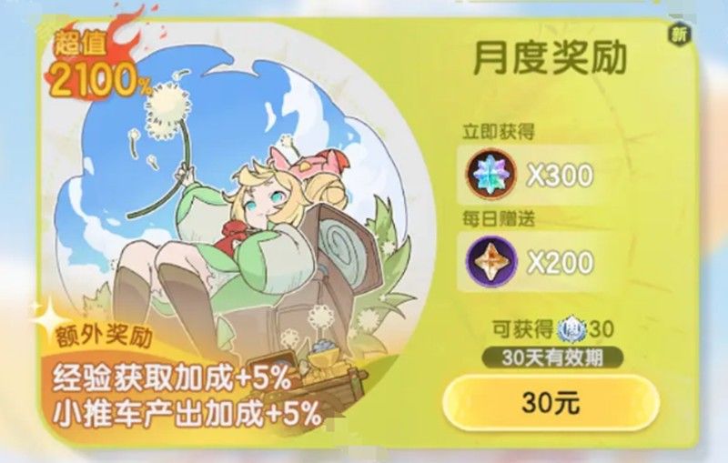 杖剑传说氪金程度如何 游戏氪金系统详细解析 杖剑传说氪金程度如何 游戏氪金系统详细解析