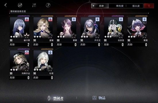 无期迷途无尽梦魇 萌新无脑难度14怎么通关攻略