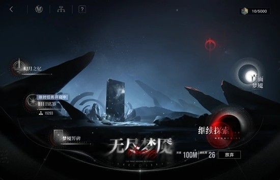 无期迷途无尽梦魇 萌新无脑难度14怎么通关攻略 无期迷途无尽梦魇 萌新无脑难度14怎么通关攻略