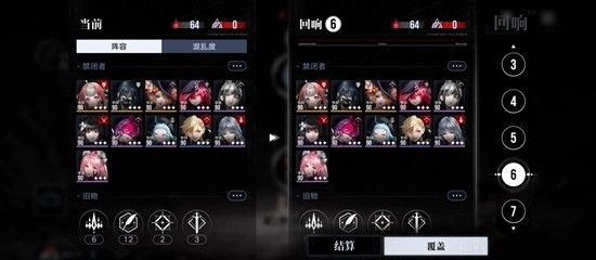 无期迷途无尽梦魇 萌新无脑难度14怎么通关攻略 无期迷途无尽梦魇 萌新无脑难度14怎么通关攻略