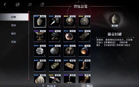 无期迷途无尽梦魇 萌新无脑难度14怎么通关攻略 无期迷途无尽梦魇 萌新无脑难度14怎么通关攻略