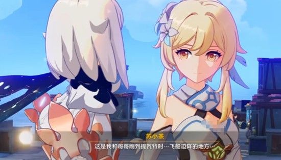 原神空月之歌主线多久 原神空月之歌剧情时长 原神空月之歌主线多久 原神空月之歌剧情时长
