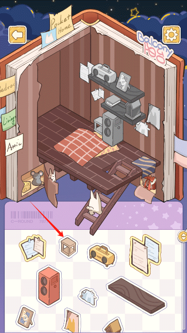 白日梦想屋 白日梦想屋